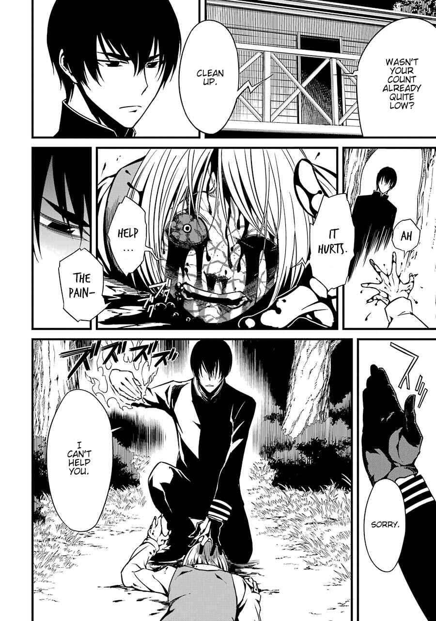 Page 9 Chapter 4 Satsui no Senki