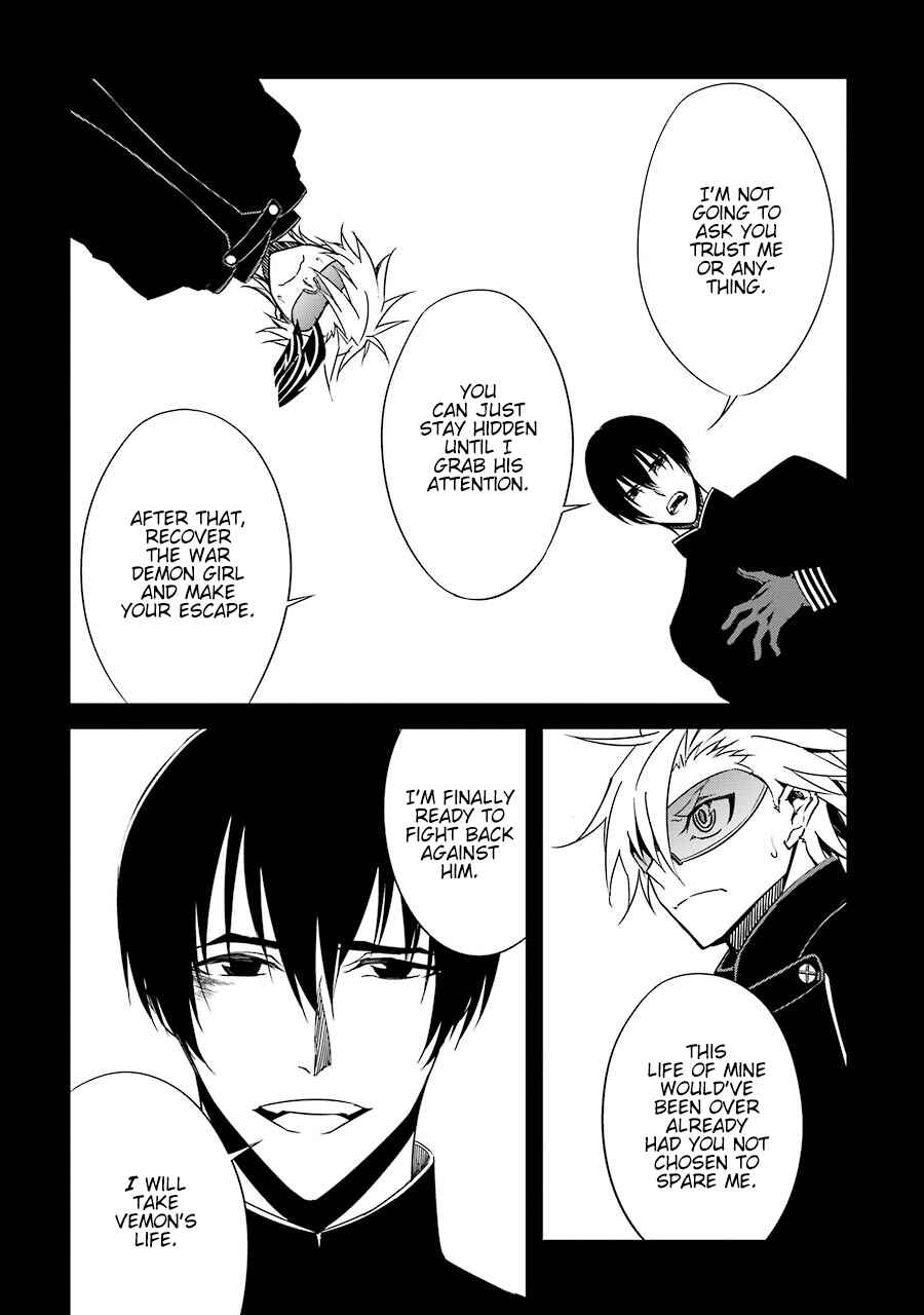 Page 15 Chapter 8 Satsui no Senki