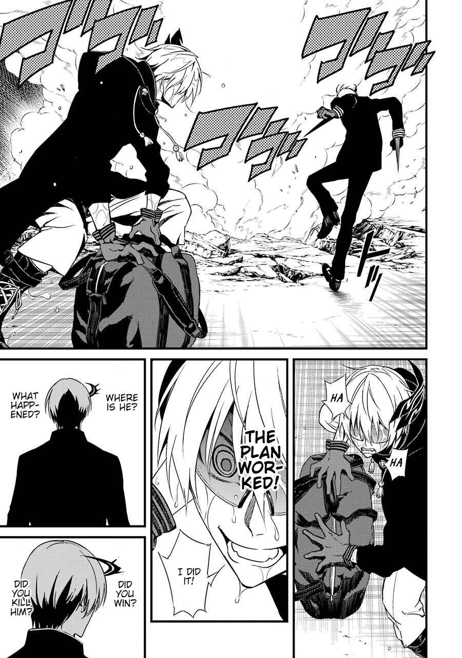 Page 16 Chapter 8 Satsui no Senki