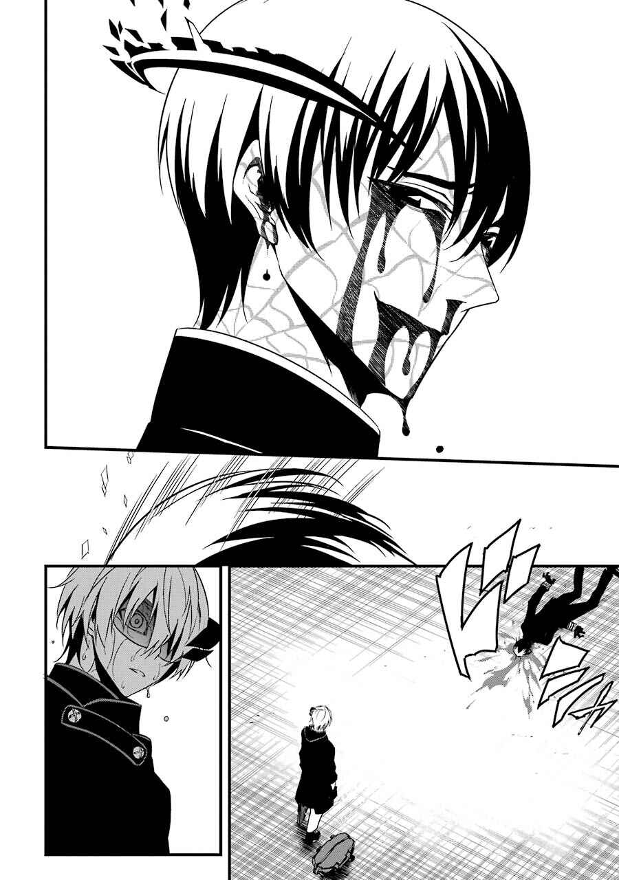 Page 17 Chapter 8 Satsui no Senki