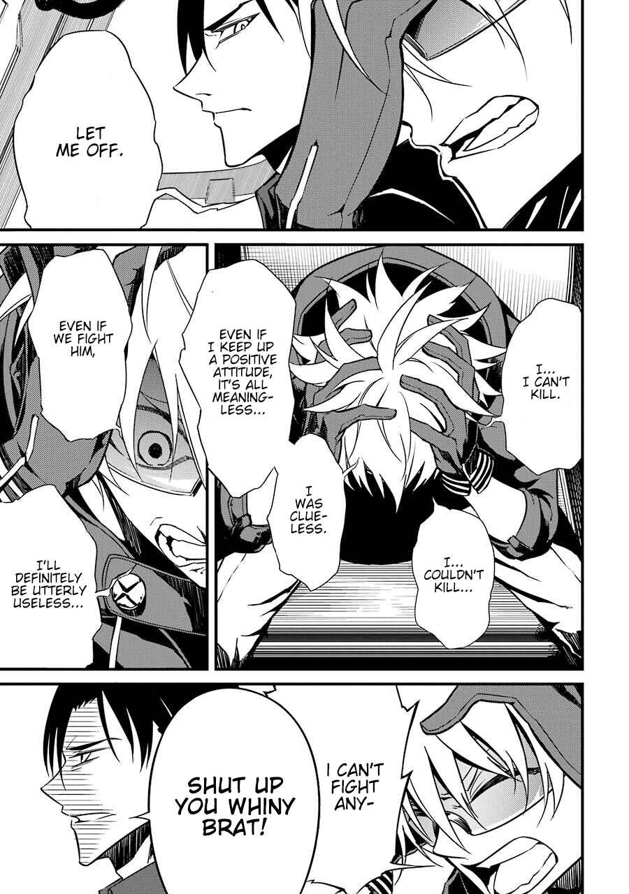 Page 10 Chapter 7 Satsui no Senki