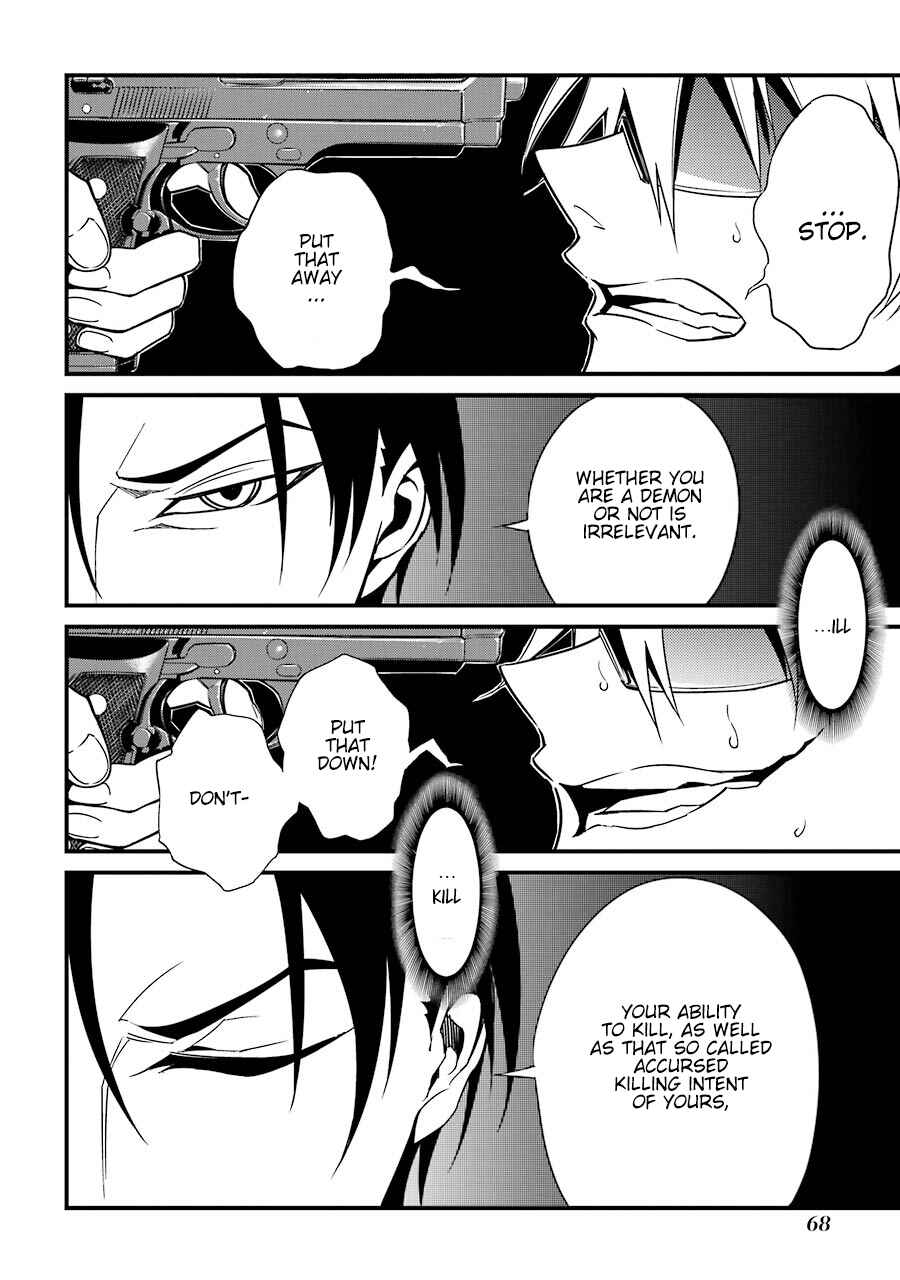 Page 13 Chapter 7 Satsui no Senki