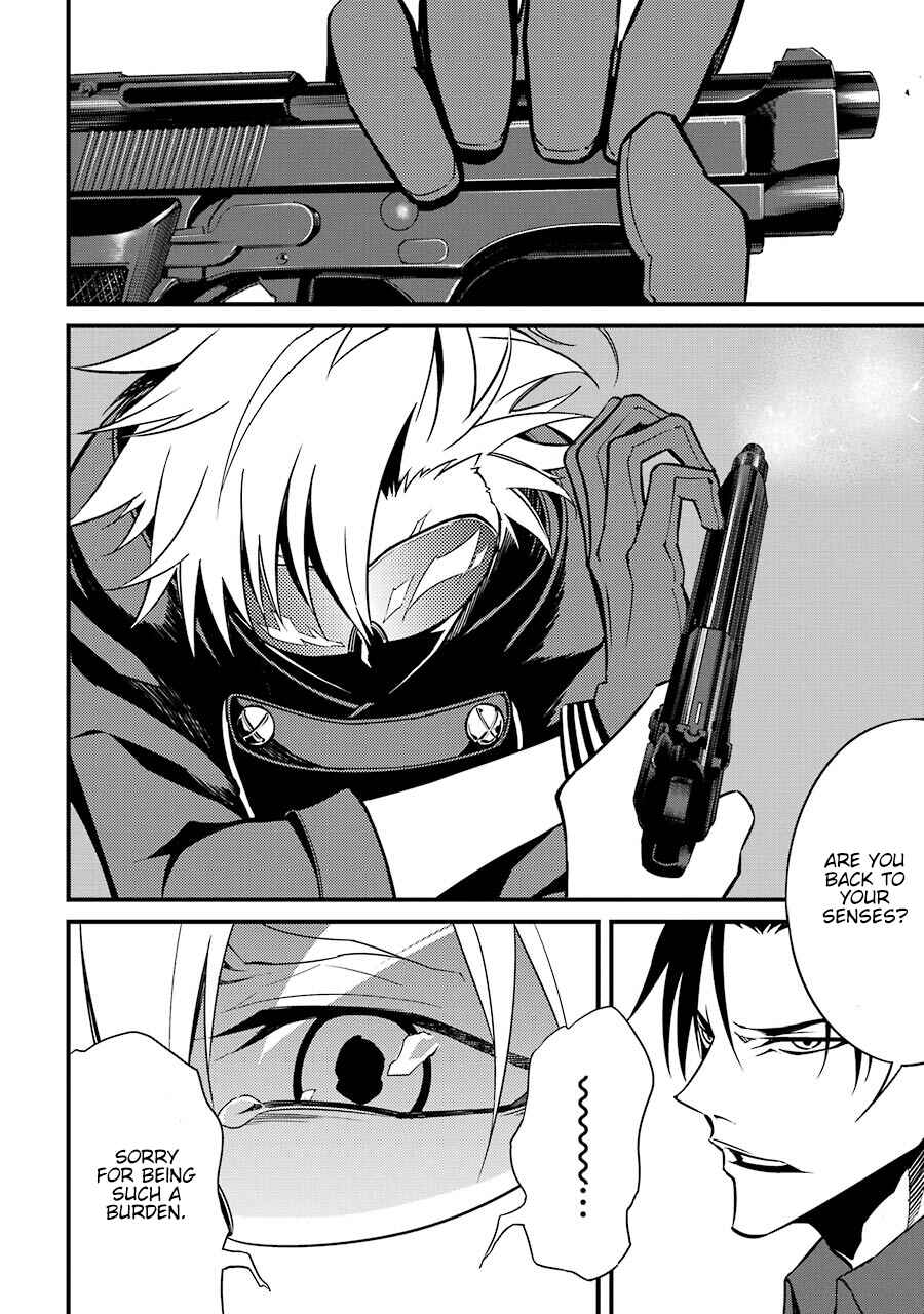 Page 17 Chapter 7 Satsui no Senki