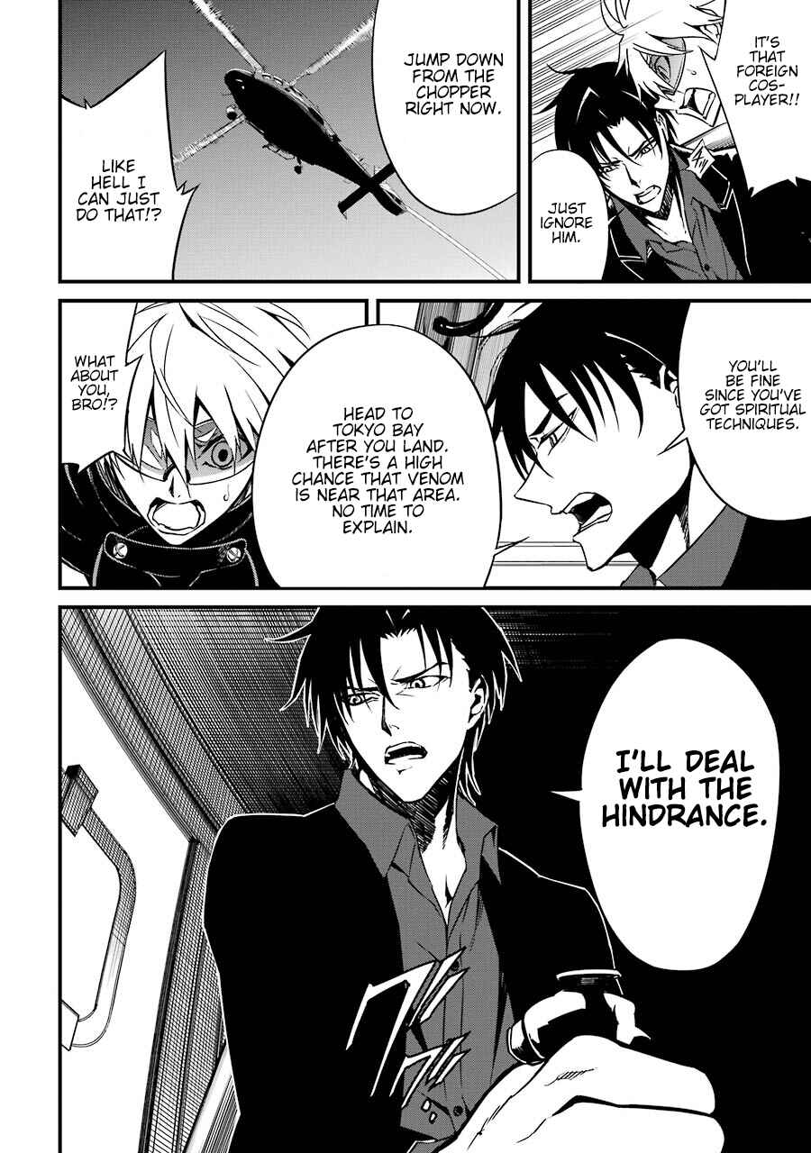 Page 21 Chapter 7 Satsui no Senki