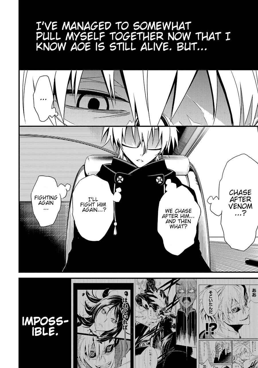 Page 9 Chapter 7 Satsui no Senki
