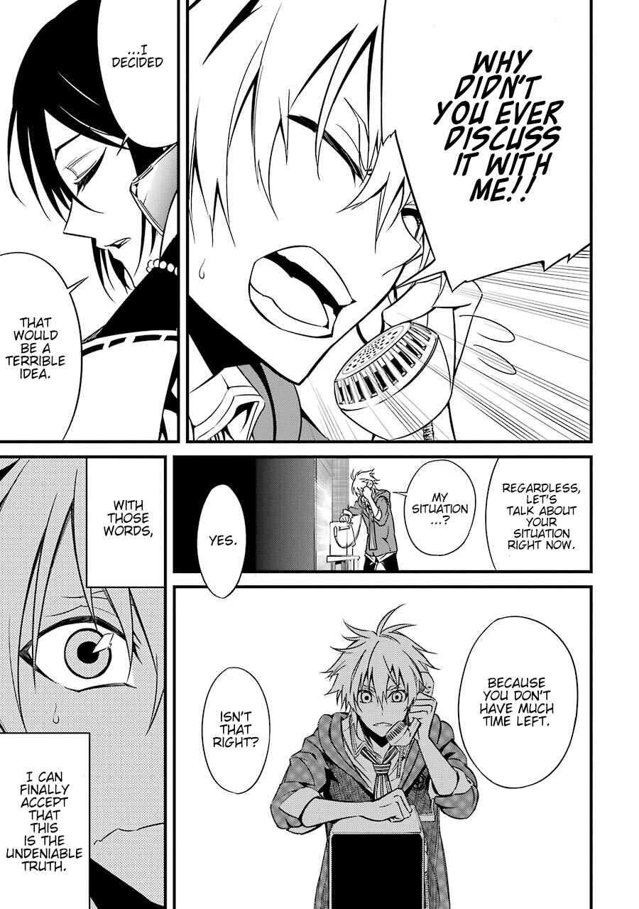 Page 10 Chapter 3 Satsui no Senki