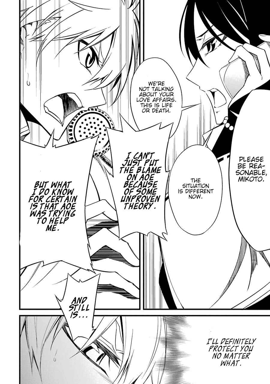 Page 17 Chapter 3 Satsui no Senki