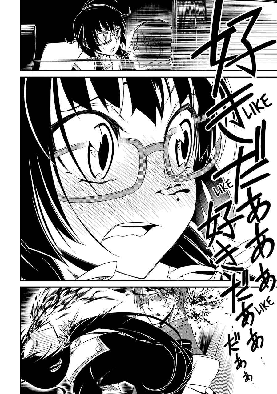 Page 43 Chapter 3 Satsui no Senki
