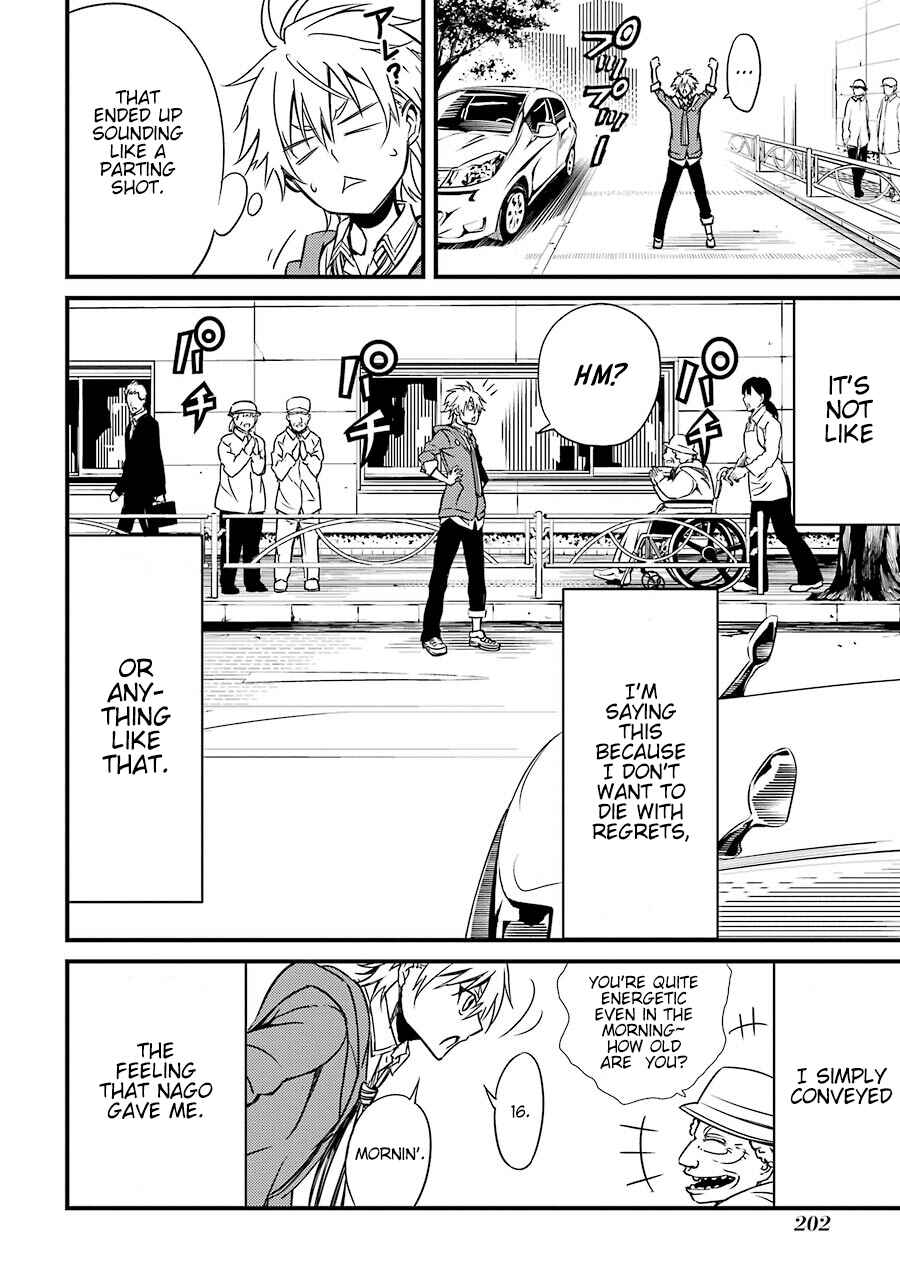 Page 45 Chapter 3 Satsui no Senki