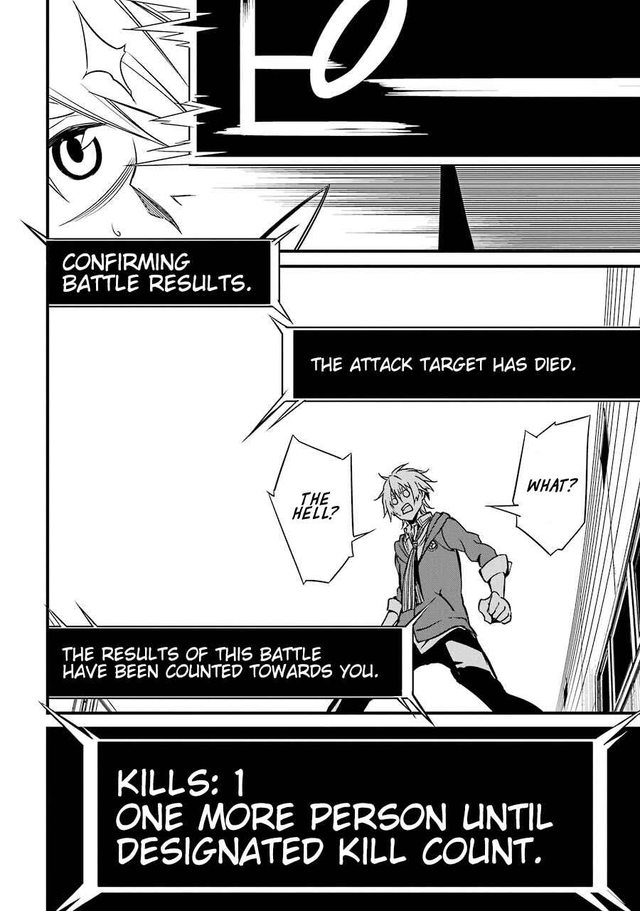Page 47 Chapter 3 Satsui no Senki