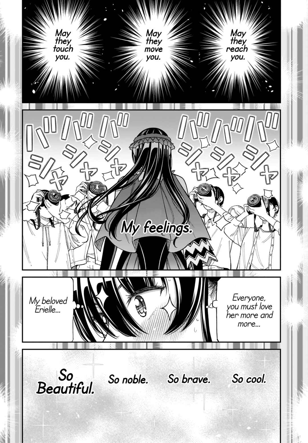 Page 12 Chapter 6 Cinderella Cosplaytion