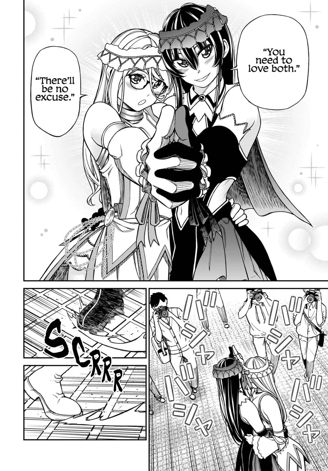 Page 4 Chapter 6 Cinderella Cosplaytion