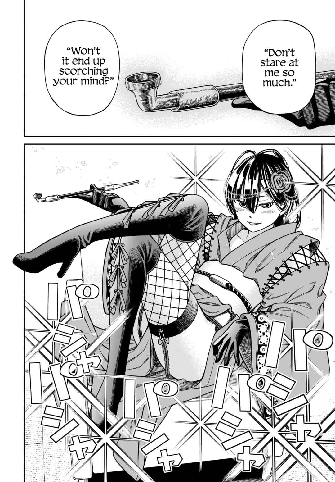 Page 20 Chapter 2 Cinderella Cosplaytion