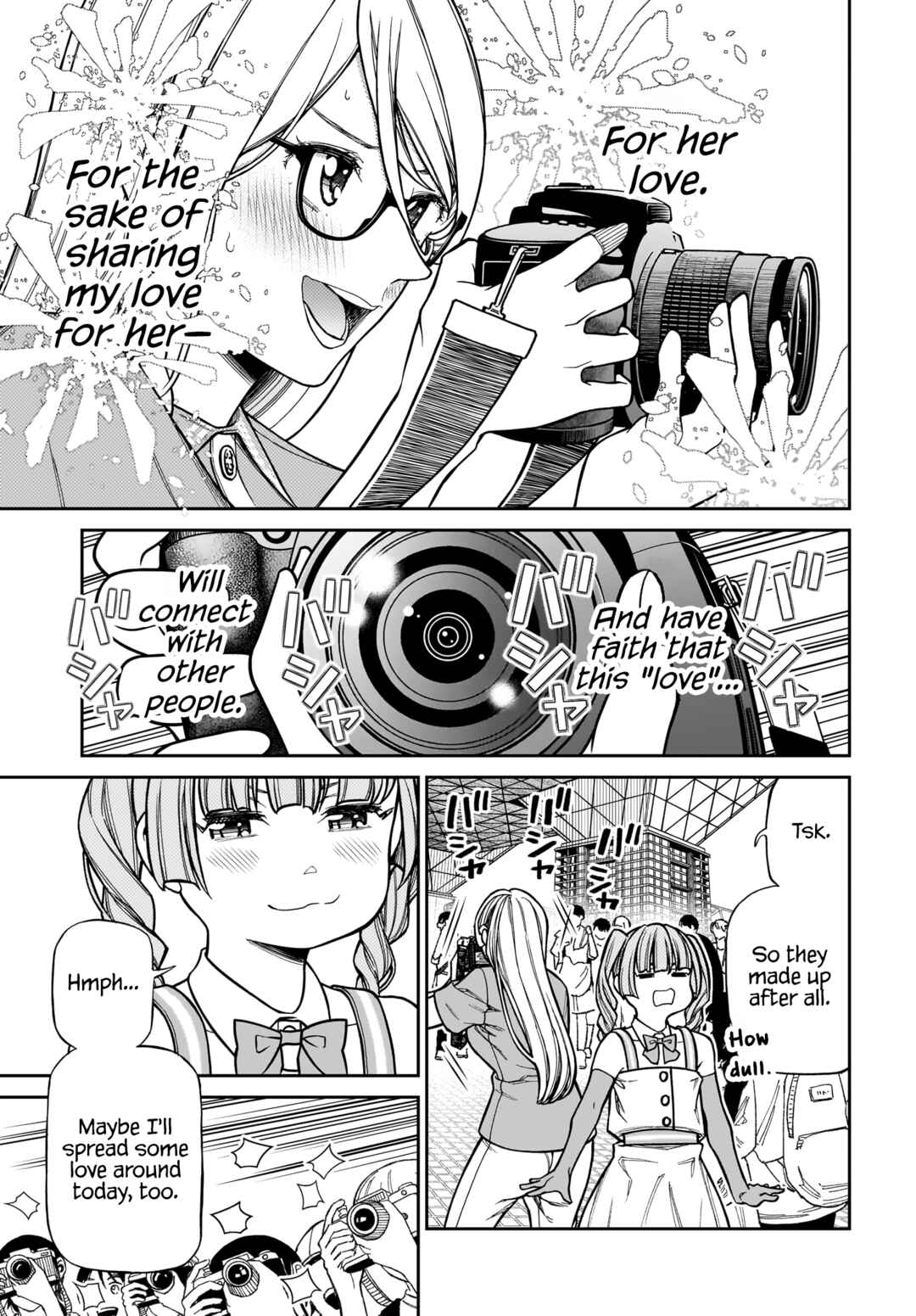Page 15 Chapter 11 Cinderella Cosplaytion