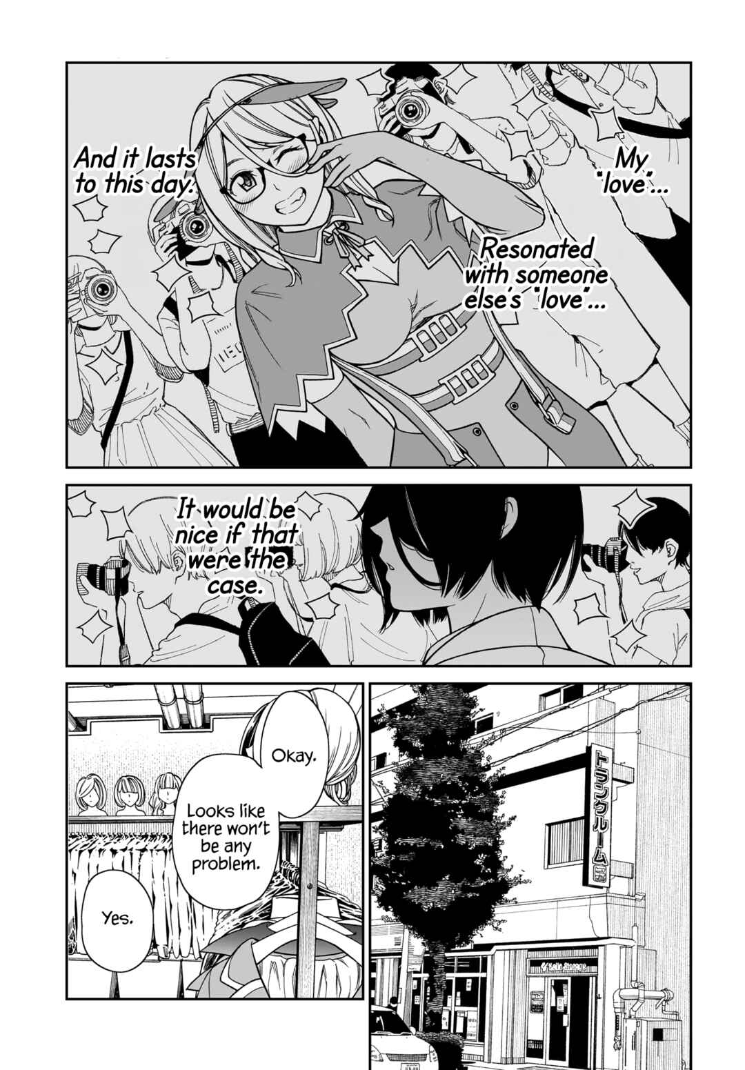 Page 25 Chapter 9 Cinderella Cosplaytion