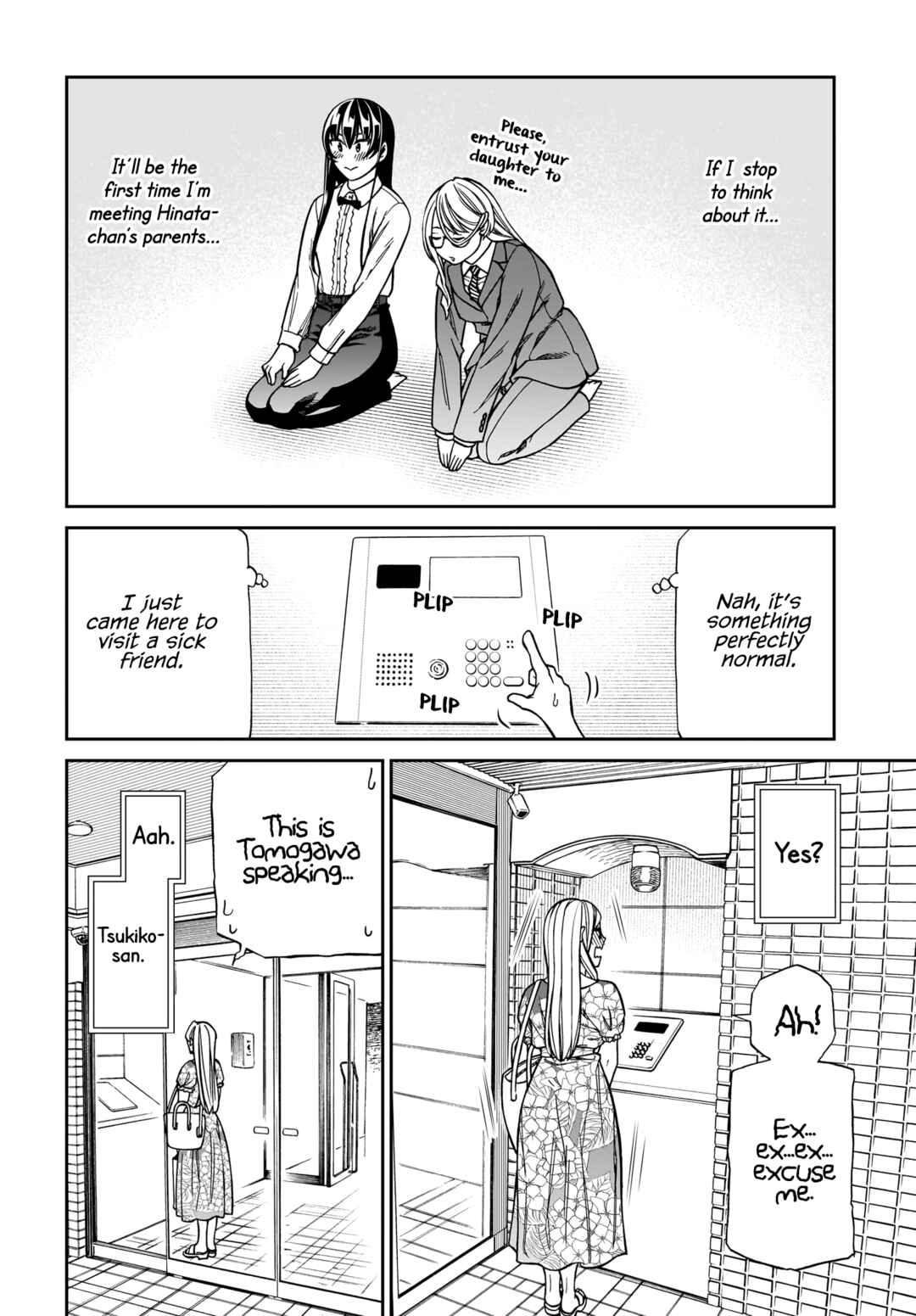Page 4 Chapter 9 Cinderella Cosplaytion