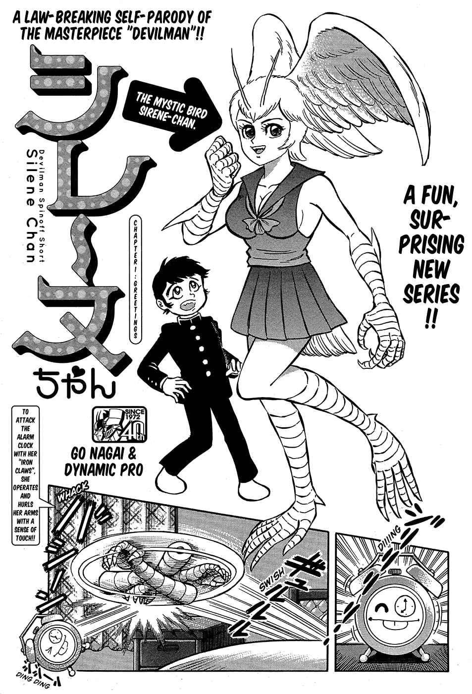Page 1 Chapter 1 Sirene-chan