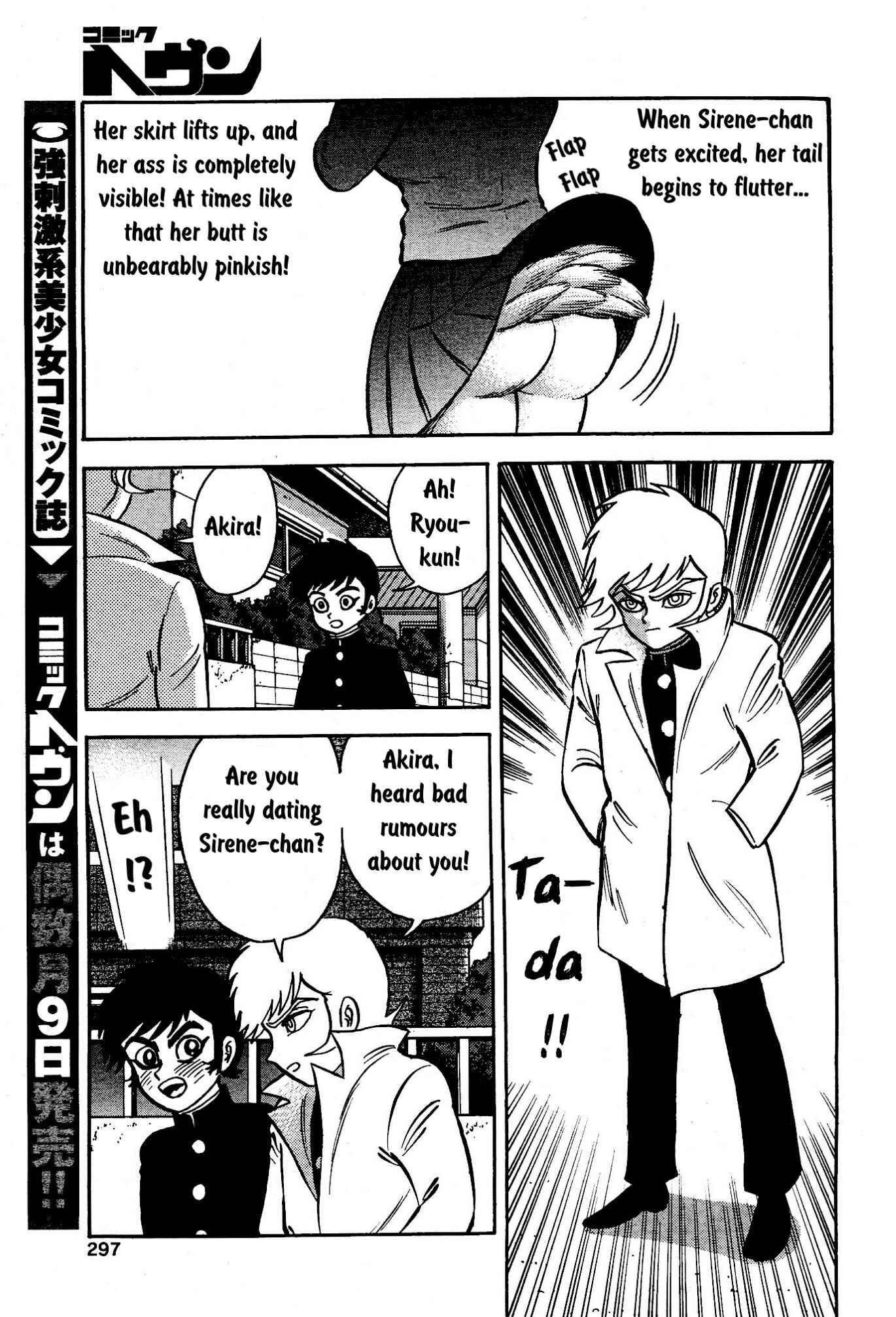 Page 3 Chapter 3 Sirene-chan