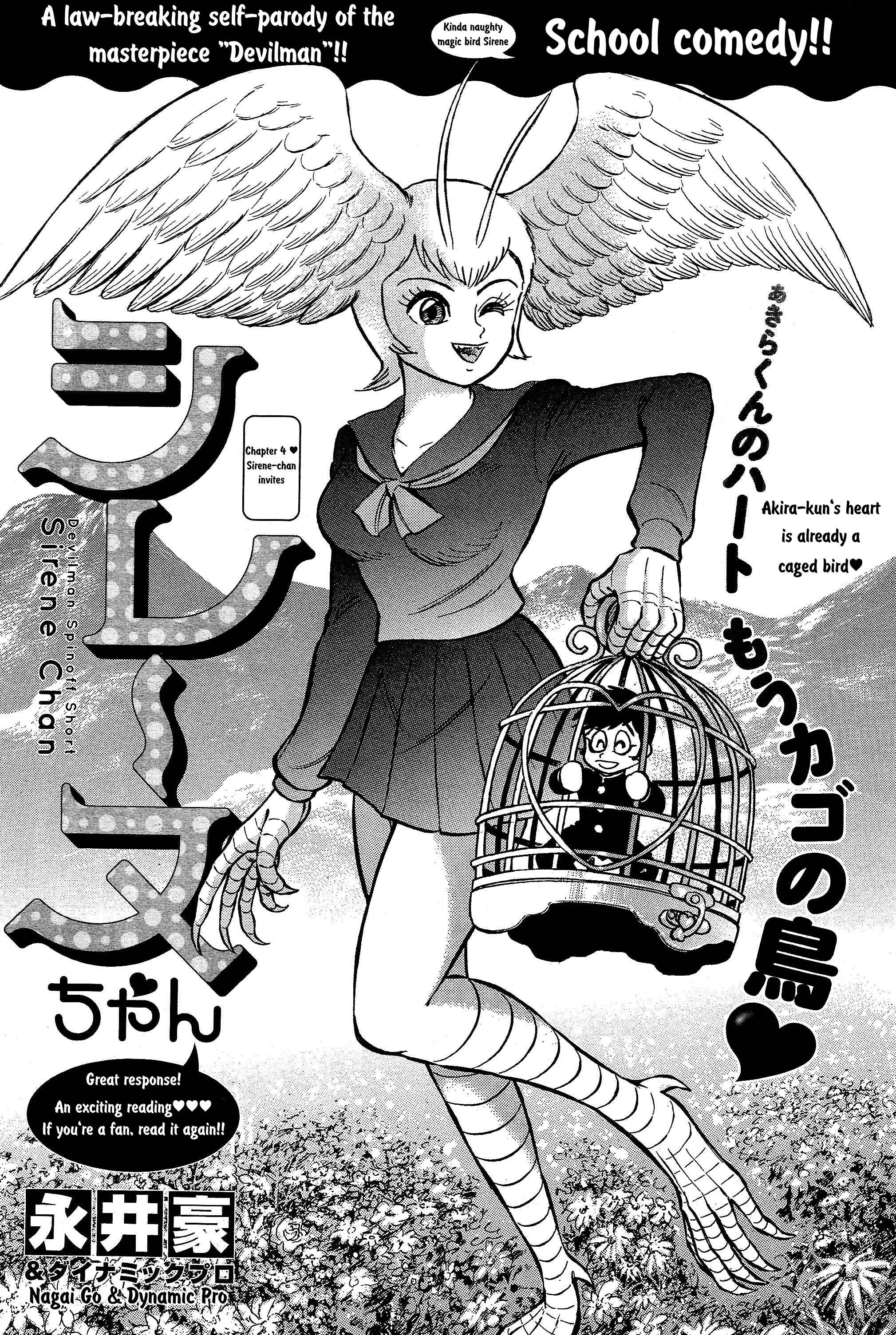 Page 1 Chapter 4 Sirene-chan