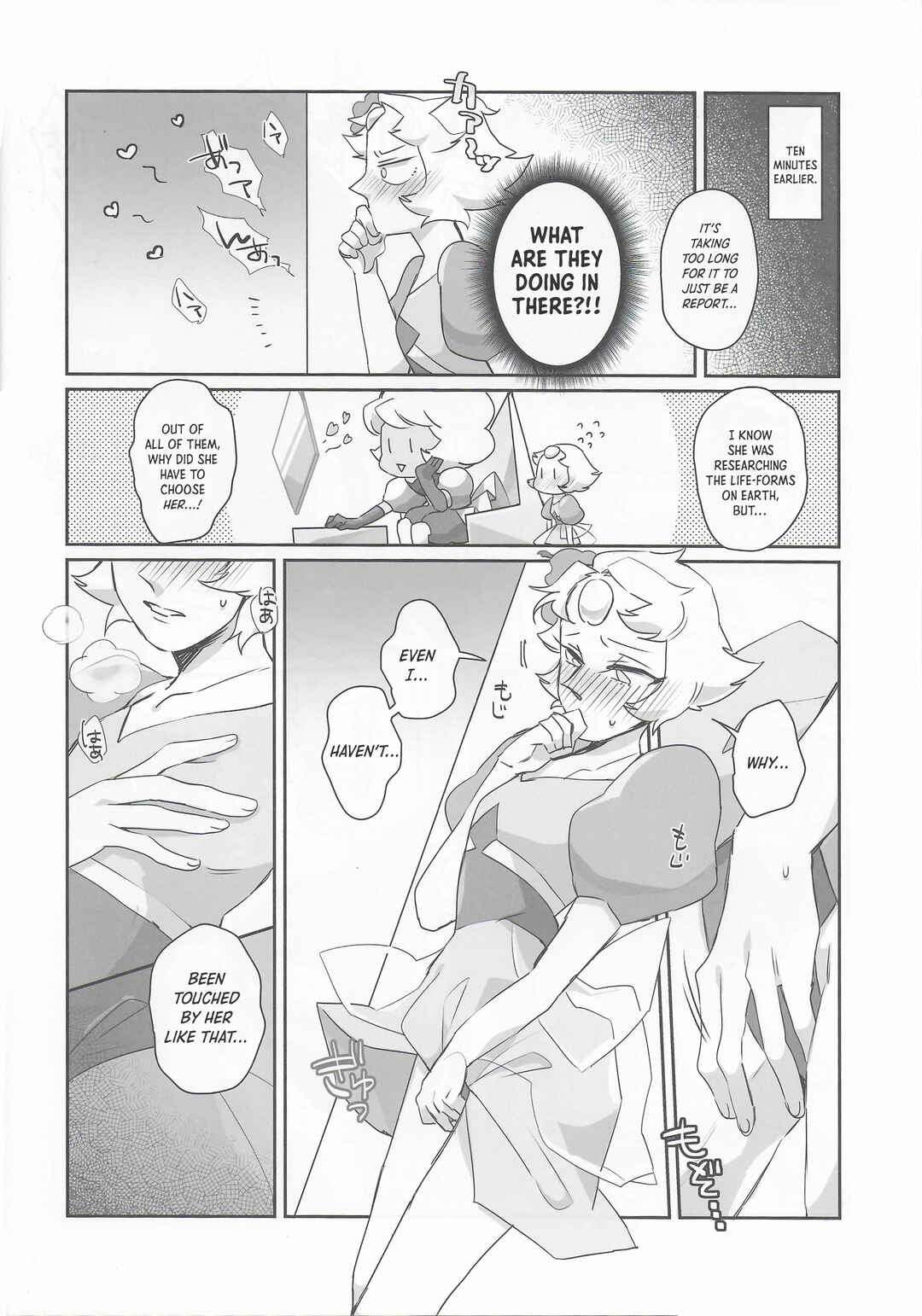 Page 17 Chapter Unknown_7886 Steven Universe - Pink Diamond Secret Parinai (Doujinshi)