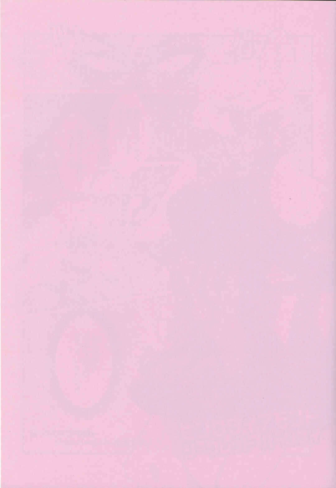 Page 2 Chapter Unknown_7886 Steven Universe - Pink Diamond Secret Parinai (Doujinshi)