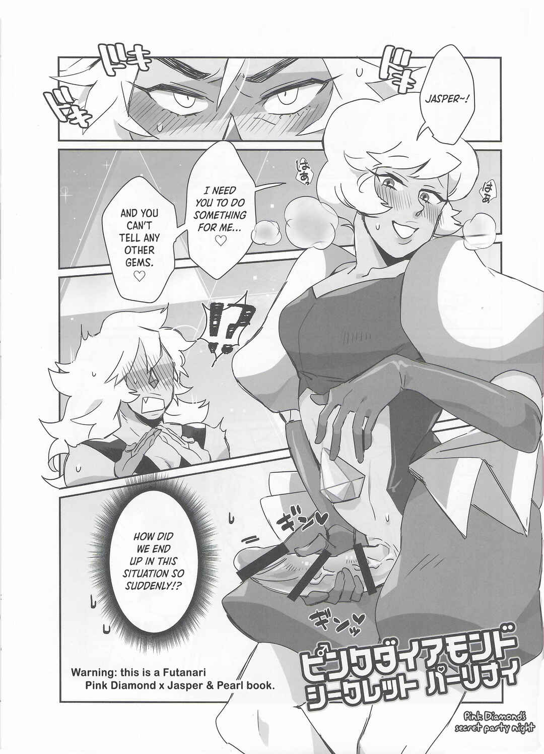 Page 4 Chapter Unknown_7886 Steven Universe - Pink Diamond Secret Parinai (Doujinshi)