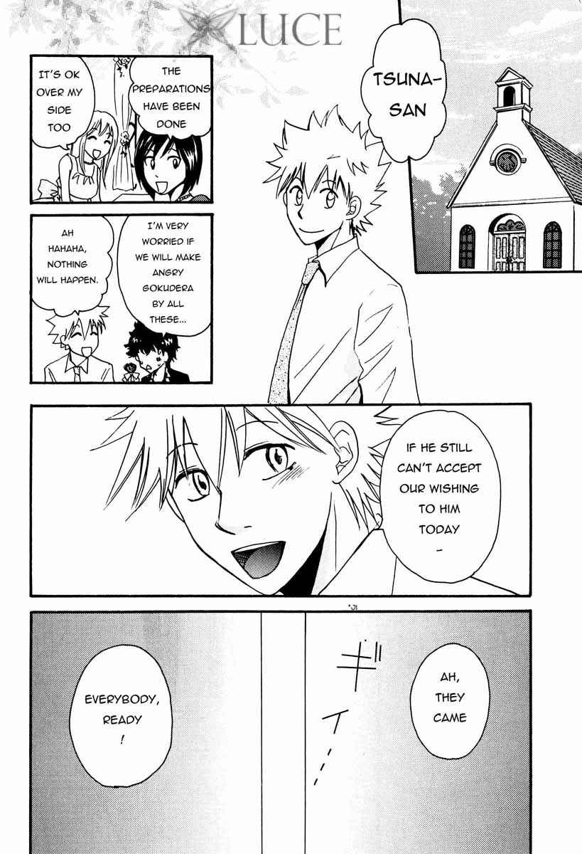 Page 15 Chapter Unknown_4ef6 Katekyo Kitman Reborn! - Celebration (Doujinshi)