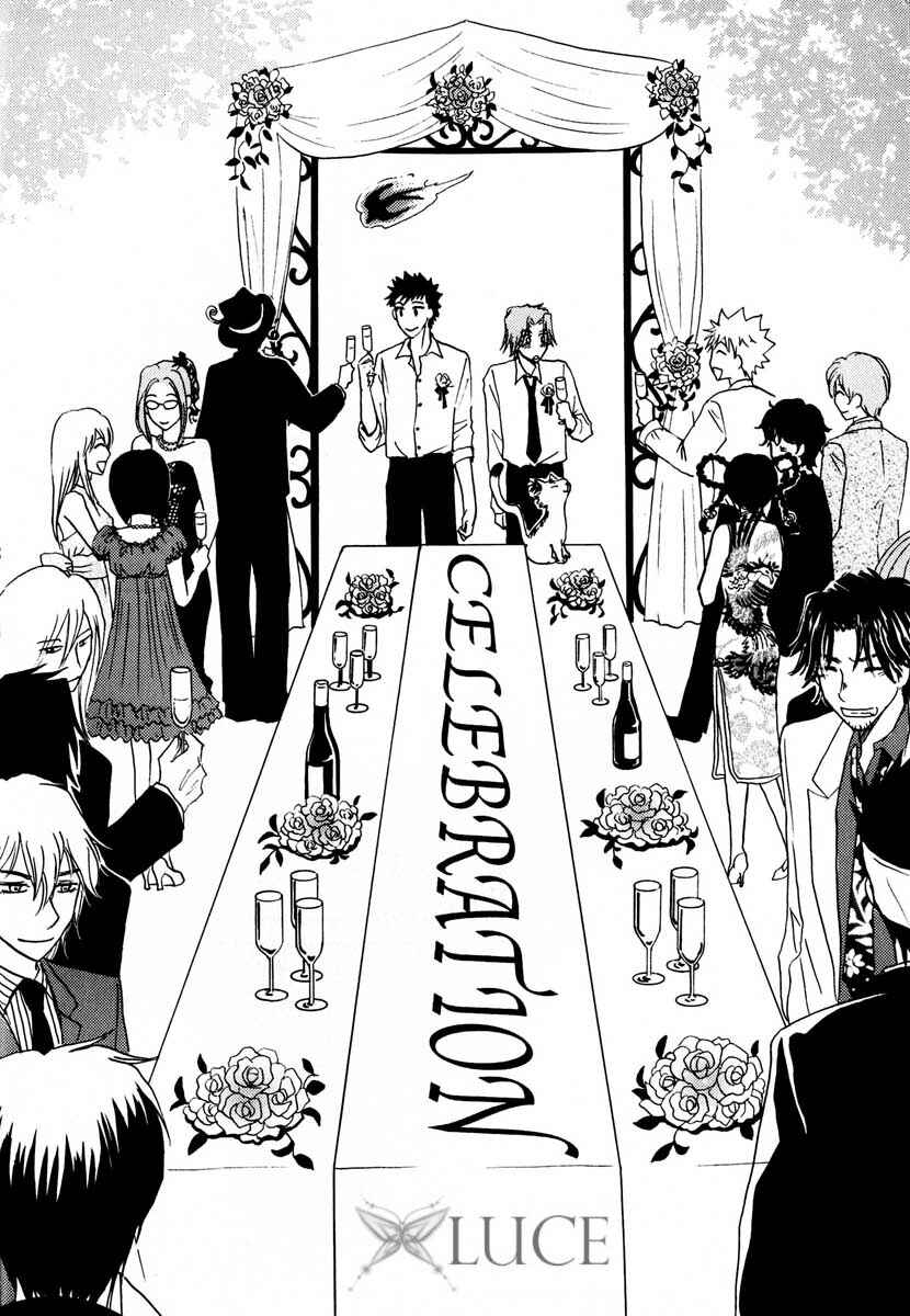 Page 17 Chapter Unknown_4ef6 Katekyo Kitman Reborn! - Celebration (Doujinshi)