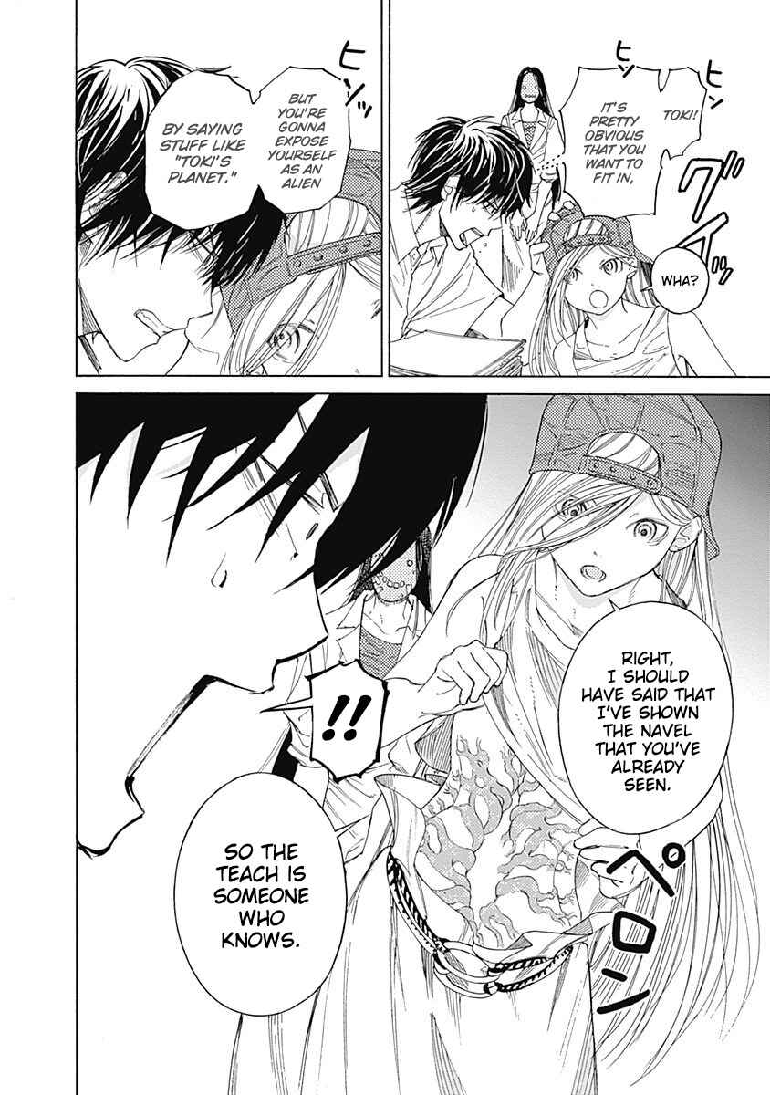 Page 10 Chapter 3 Sentaku no Toki