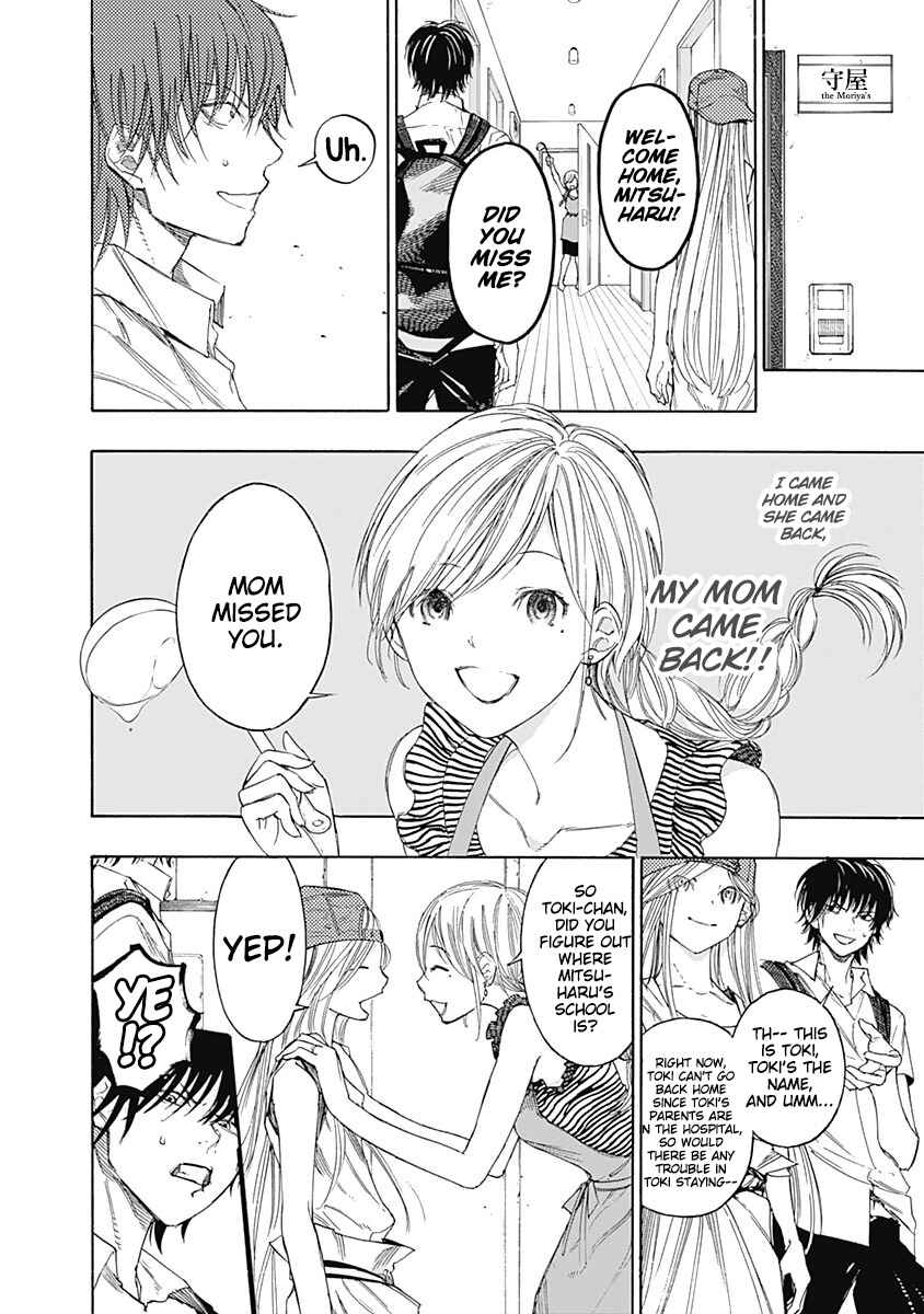 Page 12 Chapter 3 Sentaku no Toki