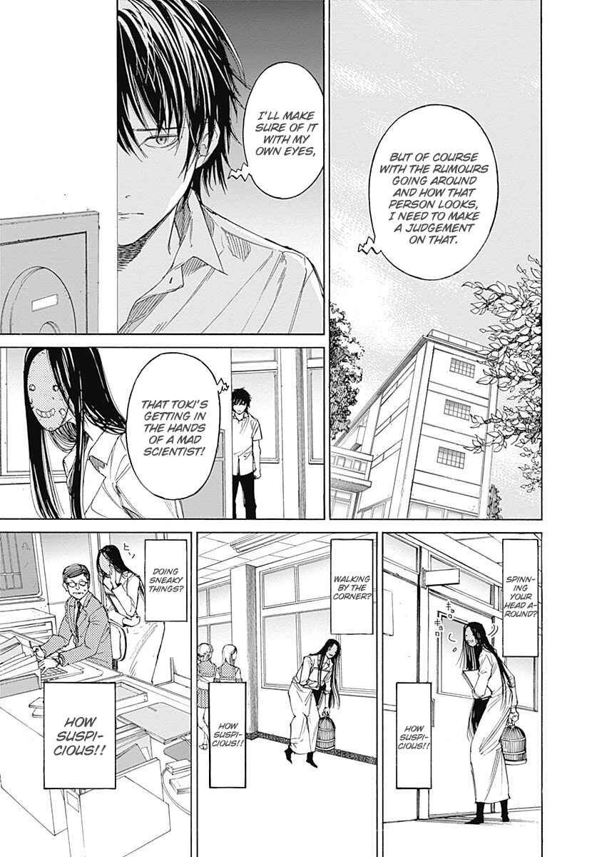 Page 17 Chapter 3 Sentaku no Toki
