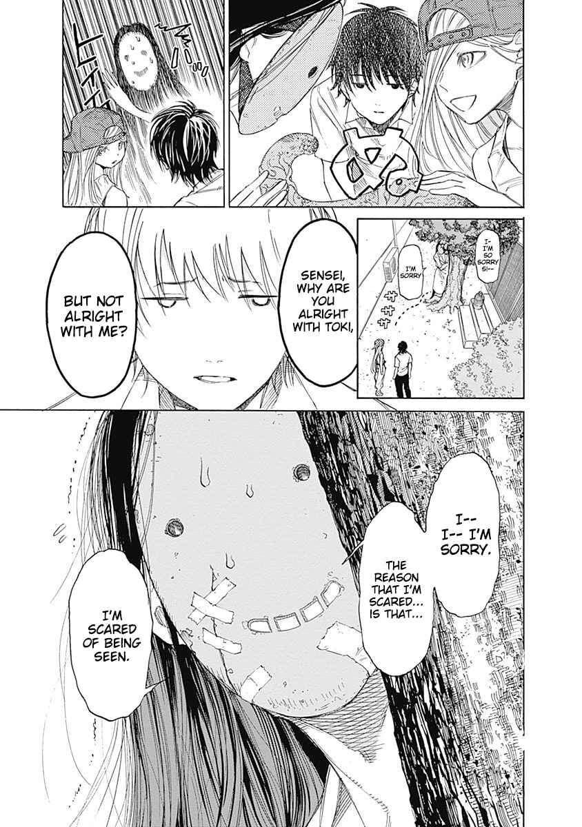 Page 21 Chapter 3 Sentaku no Toki