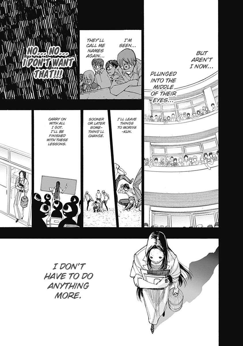 Page 41 Chapter 3 Sentaku no Toki