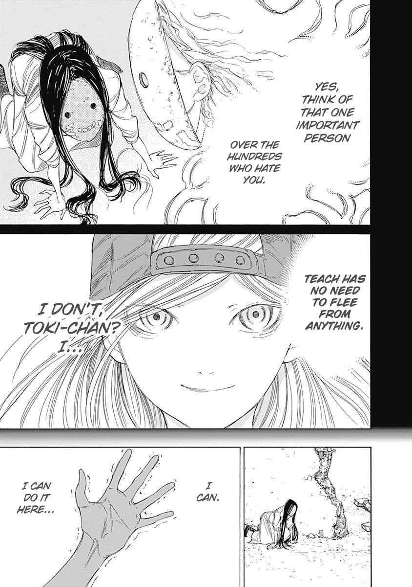 Page 43 Chapter 3 Sentaku no Toki