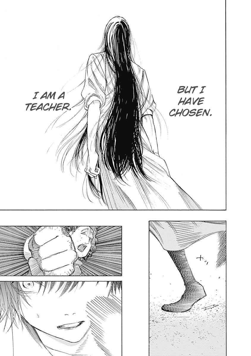 Page 45 Chapter 3 Sentaku no Toki