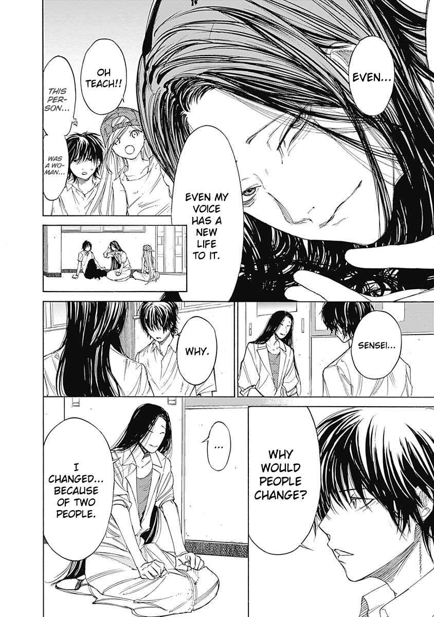 Page 51 Chapter 3 Sentaku no Toki