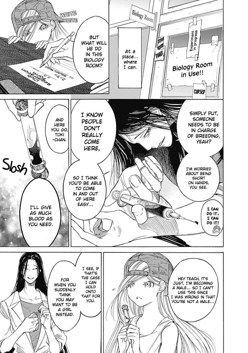 Page 54 Chapter 3 Sentaku no Toki