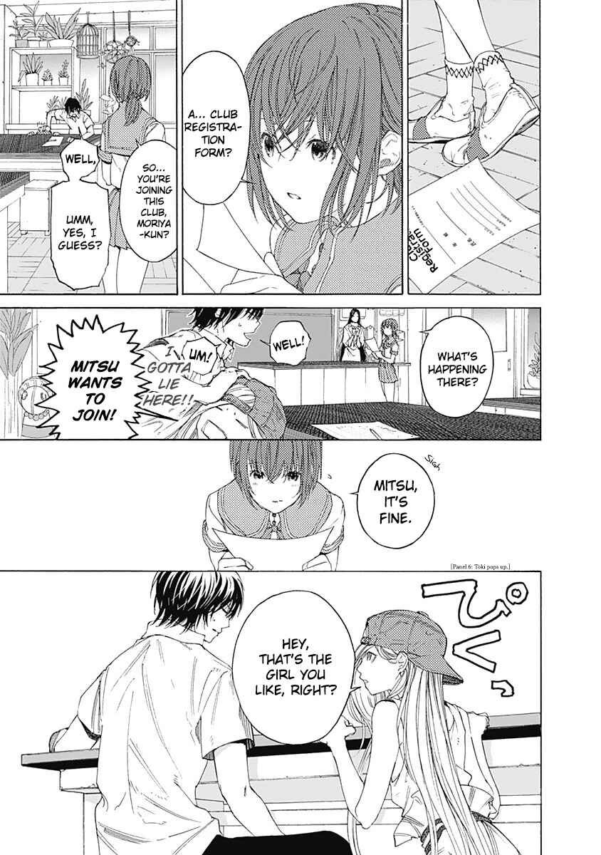 Page 56 Chapter 3 Sentaku no Toki