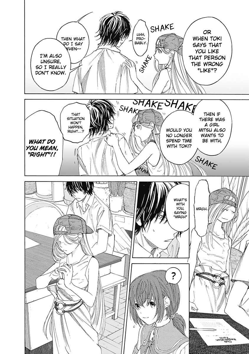 Page 57 Chapter 3 Sentaku no Toki