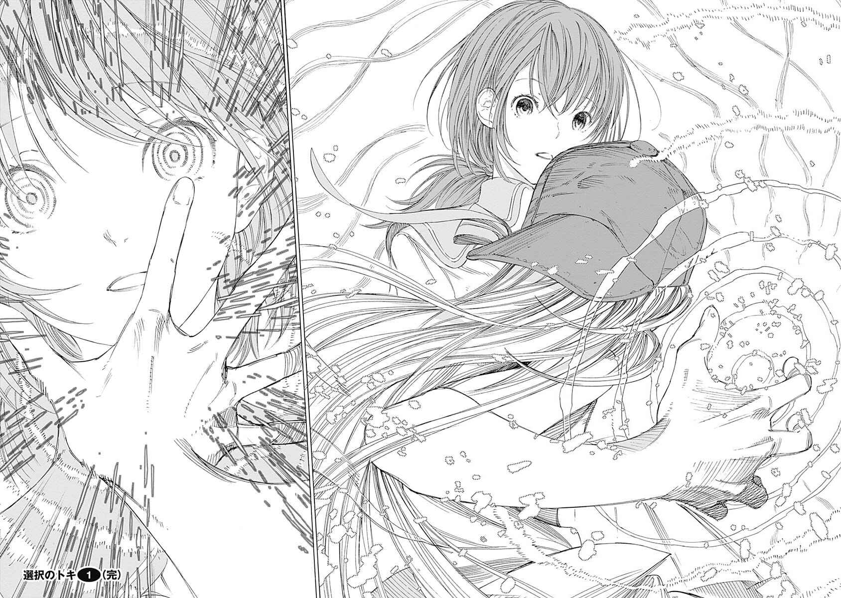 Page 59 Chapter 3 Sentaku no Toki