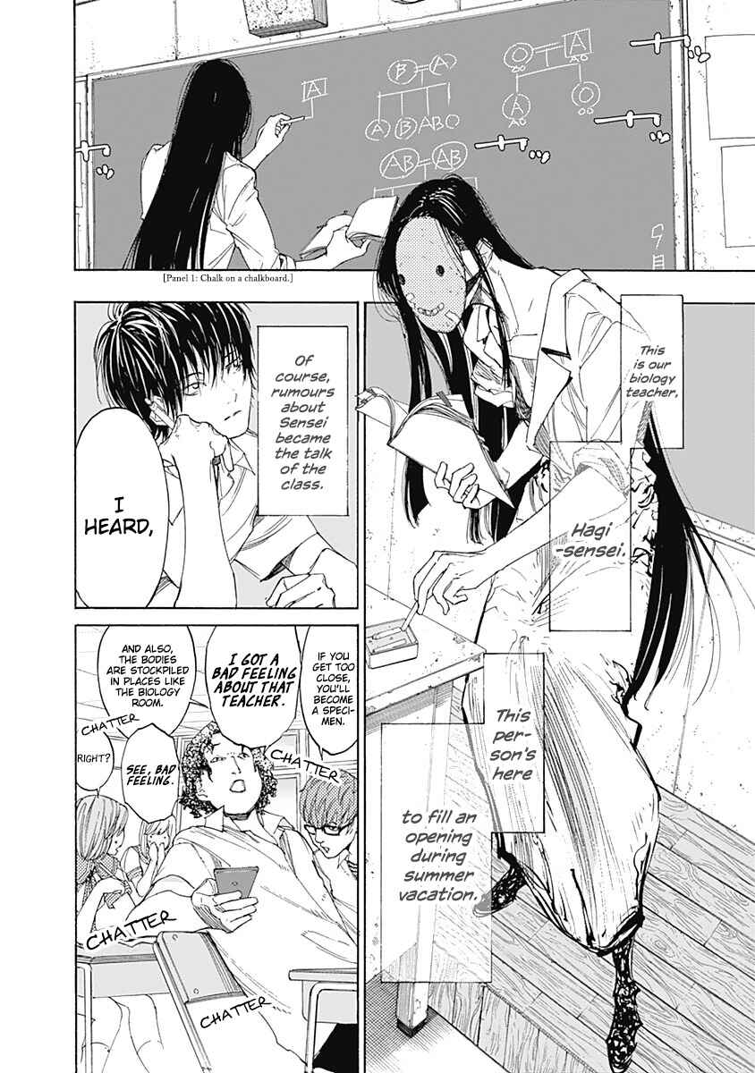 Page 6 Chapter 3 Sentaku no Toki