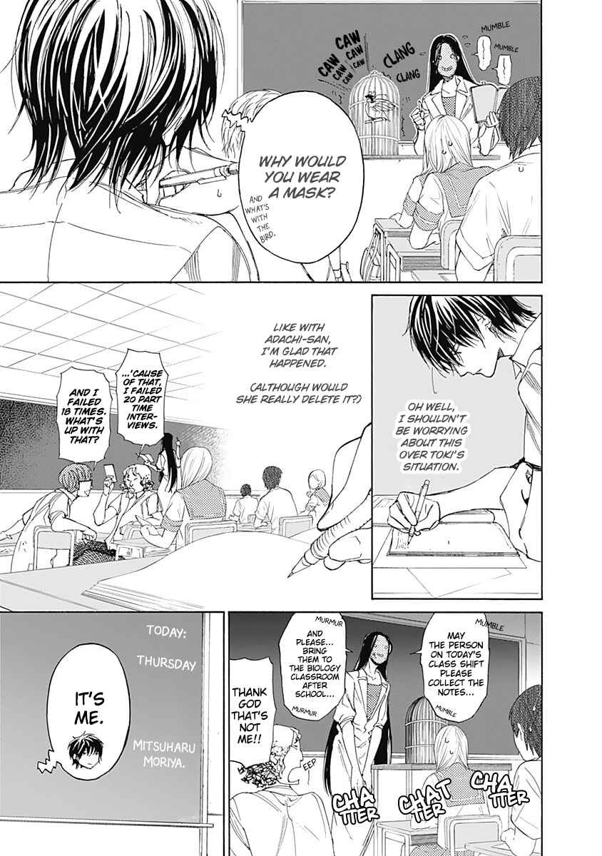 Page 7 Chapter 3 Sentaku no Toki
