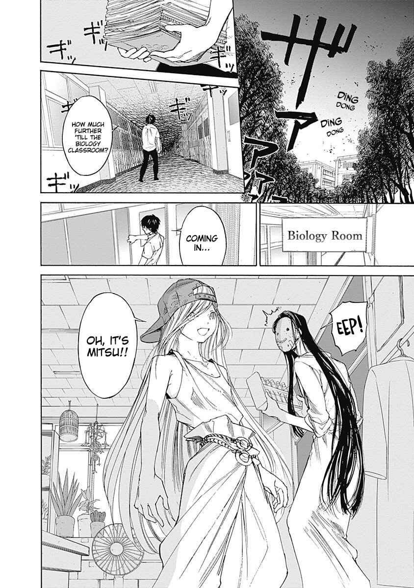 Page 8 Chapter 3 Sentaku no Toki