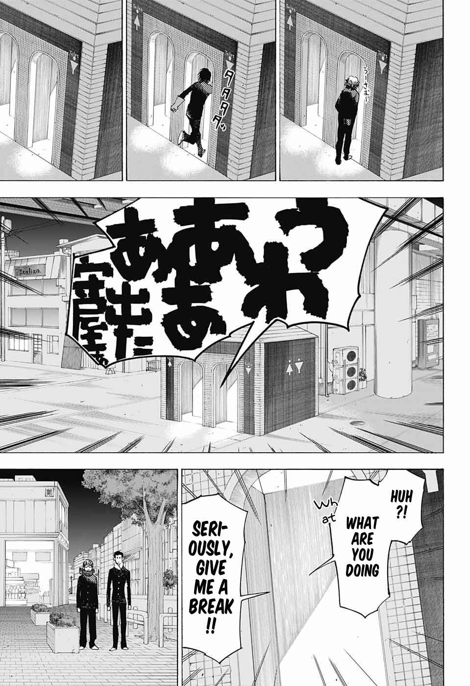 Page 16 Chapter 10 Sentaku no Toki