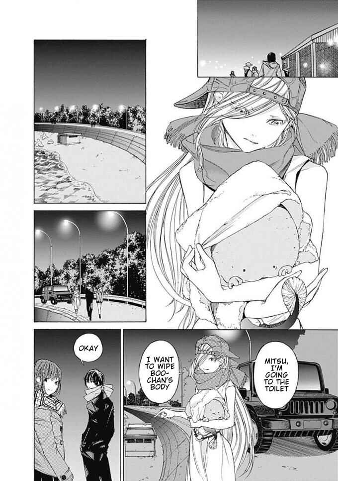 Page 23 Chapter 5 Sentaku no Toki