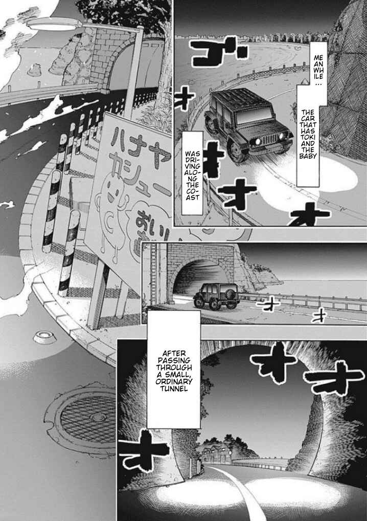 Page 45 Chapter 5 Sentaku no Toki