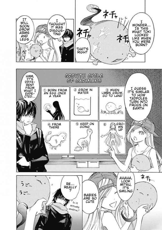 Page 5 Chapter 5 Sentaku no Toki