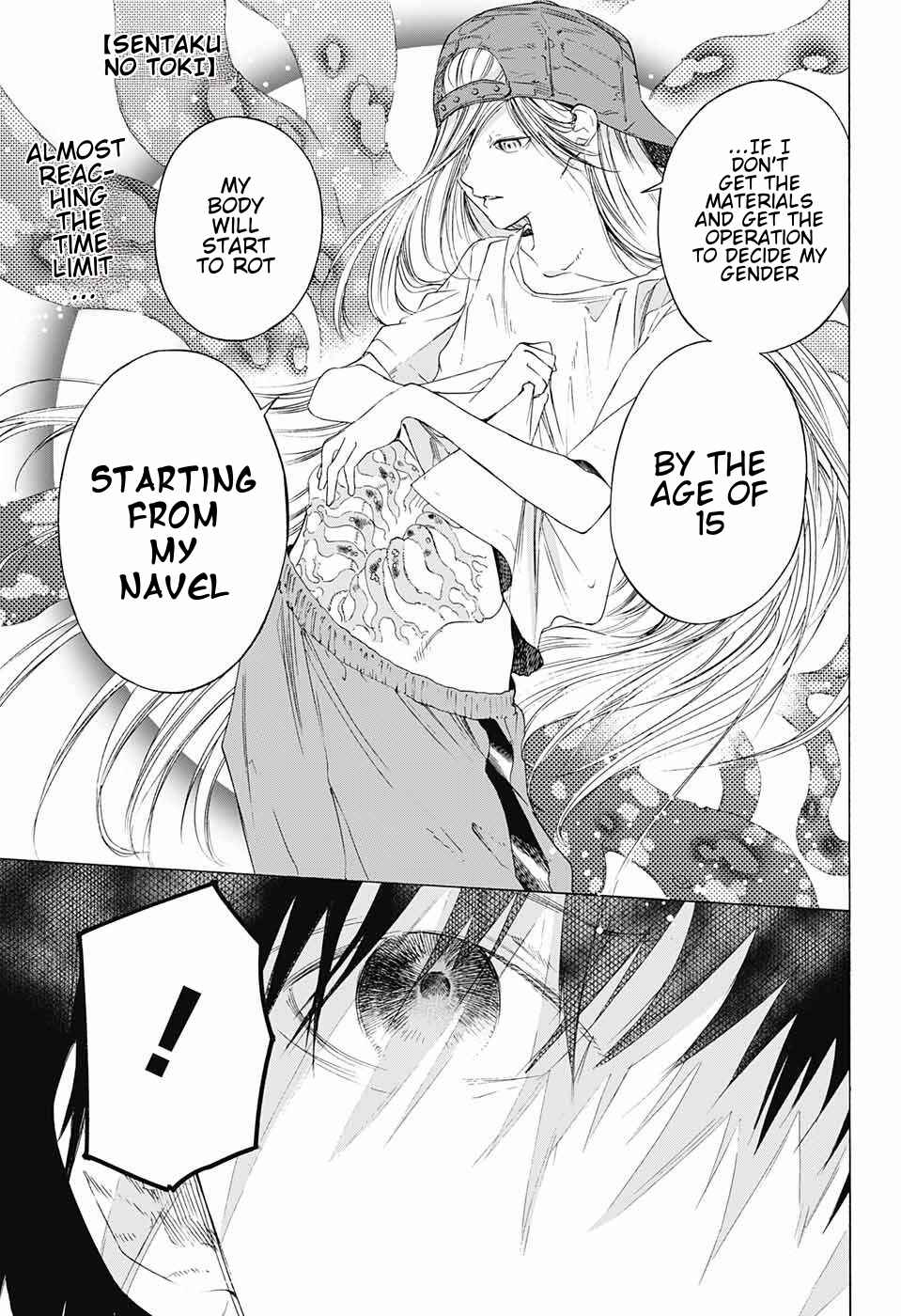 Page 13 Chapter 8 Sentaku no Toki