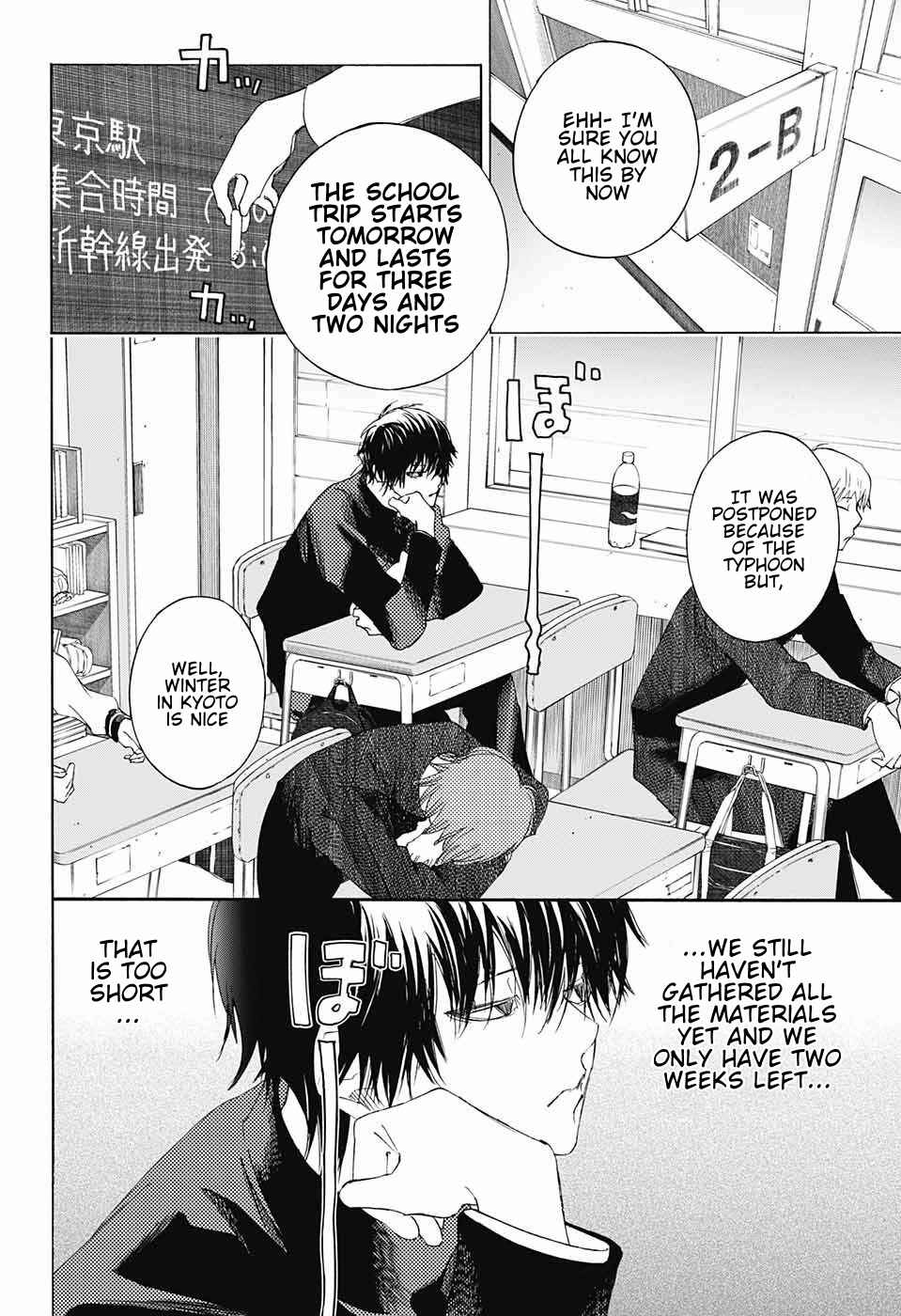 Page 16 Chapter 8 Sentaku no Toki