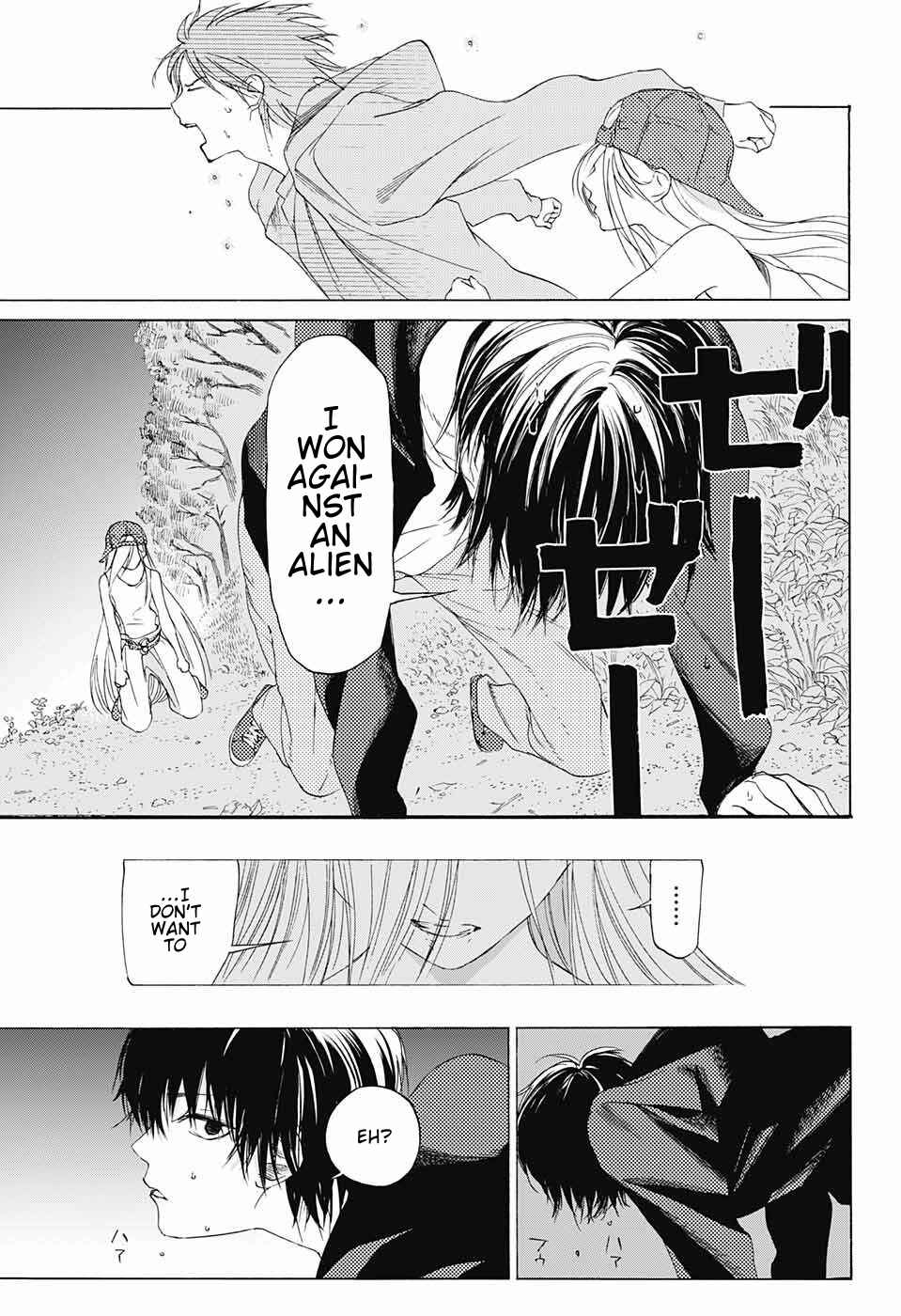 Page 33 Chapter 8 Sentaku no Toki
